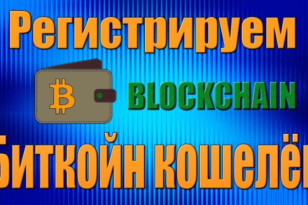 Как восстановить пароль на кракене