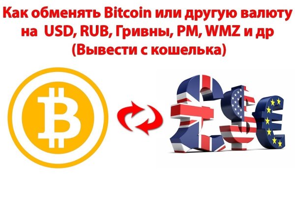 Кракен ссылка оригинал