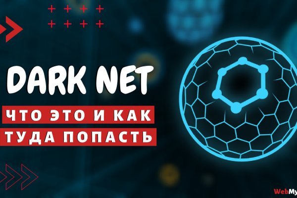 Кракен сайт продаж