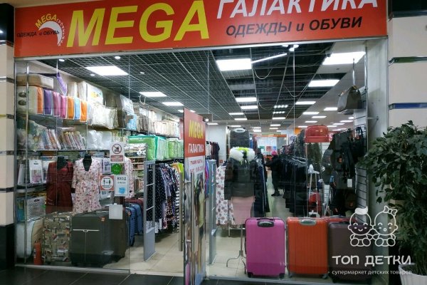 Как восстановить аккаунт в кракен