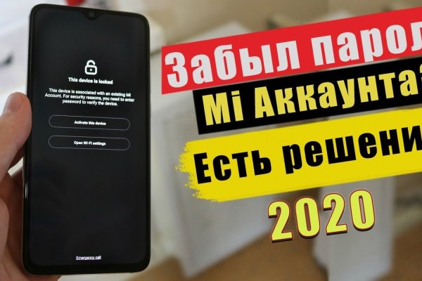 Рабочий кракен