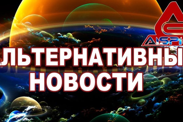Зеркало кракен