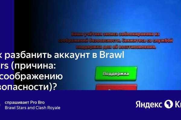 Работает ли кракен