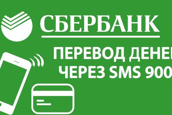 Кракен 18