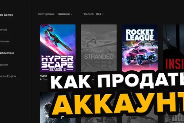 Кракен дарк сайт