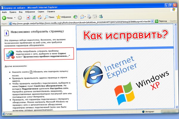 Как написать администрации даркнета кракен