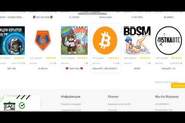 Оригинальная ссылка на кракен