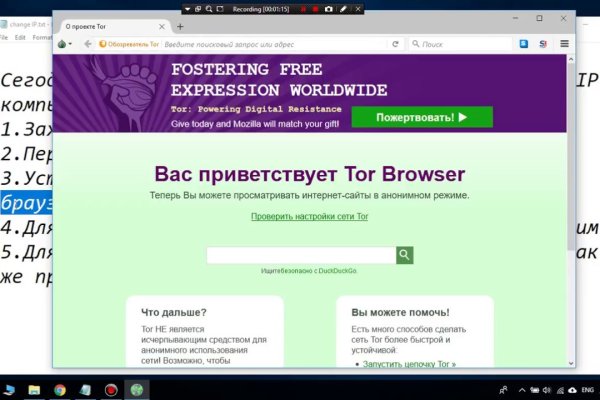 Кракен официальный сайт 2krnk