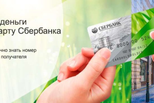 Почему не заходит на кракен