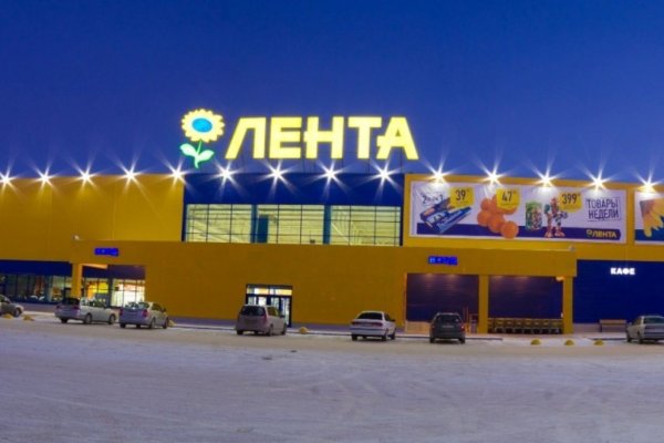 Где найти ссылку на кракен