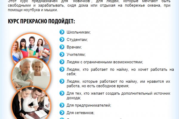 Кракен это наркозависимость