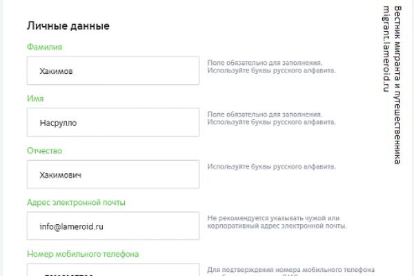 Кракен официальный сайт 2krnk