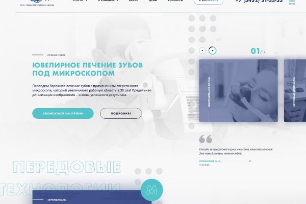 Кракен шоп krakenweb site