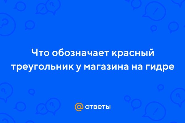 Кракен зеркало маркетплейс