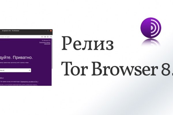 Кракен пх