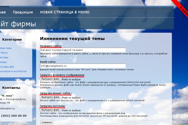 Ссылка на кракен тор kraken014 com