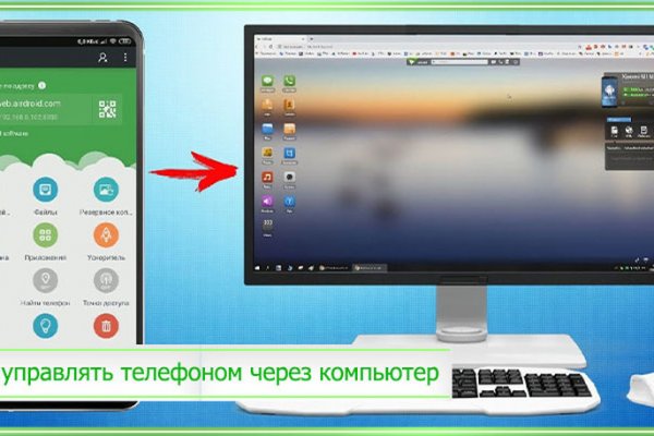 Кракен сайт 14