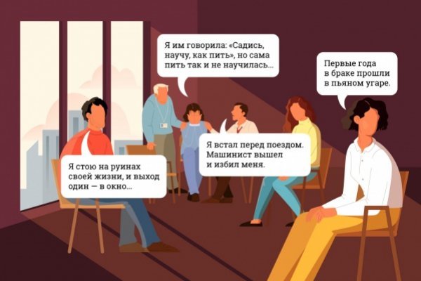 Кракен адрес сайта