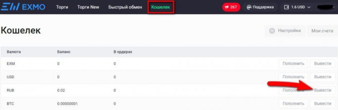 Кракен 12 at